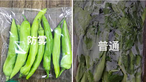為什么要用防霧劑？常用防霧劑的特性及應(yīng)用