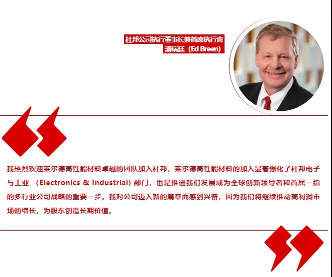 巴斯夫“慘遭”收購！“并購潮”來臨！杜邦、塞拉尼斯加劇壟斷！